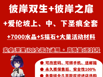 崩坏3兑换码2021_崩坏3兑换码2021最新
