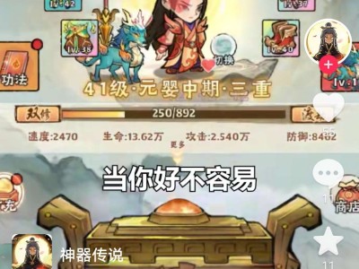 有大佬能pj内购吗游戏攻略_手游下载