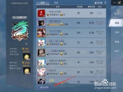 和平精英段位加分机制怎么算(和平精英段位和分数是怎样换算)