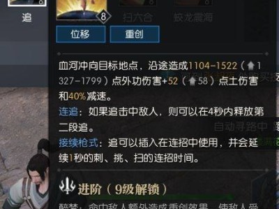 逆水寒pve输出最高职业(逆水寒pve输出最高职业排行)