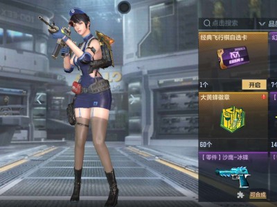 【闲聊】今日v+2游戏攻略_手游下载