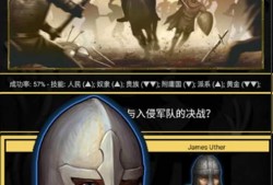 【游戏推荐】王的游戏游戏攻略_手游下载