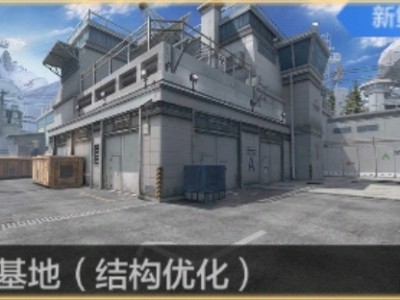 【资讯】卫星城，角落里，老六点位详解！游戏攻略_手游下载