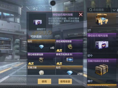 【闲聊】仓鼠🐹党的胜利！！！游戏攻略_手游下载