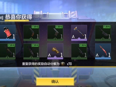 使命召唤手游兑换码2021六月_使命召唤手游兑换码2021年5月
