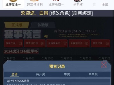 【闲聊】哈哈哈，这赛季终于站起来了游戏攻略_手游下载