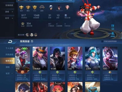 以前以为乱杀对面的是人机 殊不知那是现在的自己游戏攻略_手游下载
