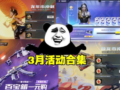【资讯】抓娃娃机惊喜上线，龙年币冲刺火热开启！     转载游戏攻略_手游下载