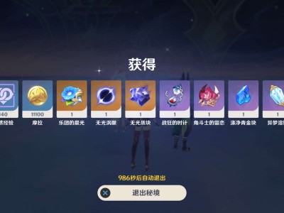 【交流】周本1.29乄游戏攻略_手游下载