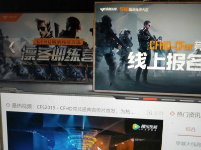 穿越火线体验服申请开放，cfm穿越火线体验服申请