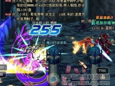 地下城与勇士魔剑阿波菲斯_地下城与勇士魔剑阿波菲斯为什么强