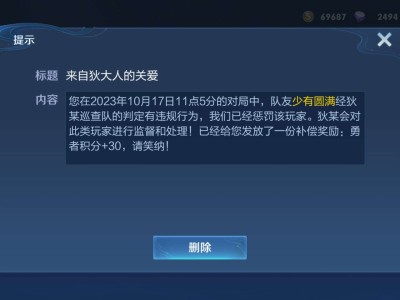 【交流】你干嘛~哎呦！游戏攻略_手游下载