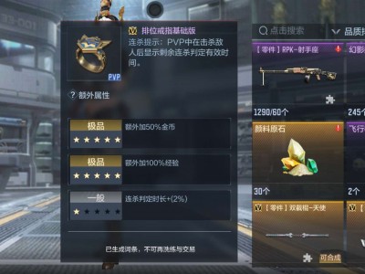 【闲聊】家人们我这是什么水平游戏攻略_手游下载