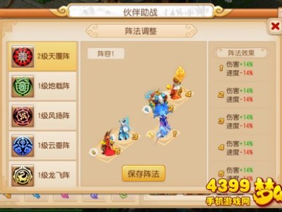 梦幻西游怎么赚钱2022(梦幻西游怎么赚钱2022最新版)