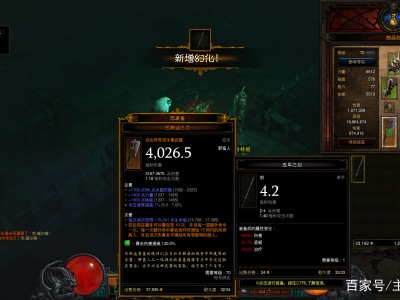 暗黑破坏神3攻略武器，暗黑破坏神3攻略武器大全