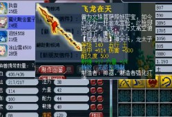 梦幻西游藏宝阁武器_梦幻西游藏宝阁装备手续费怎么算