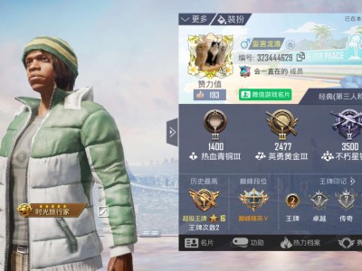 [交流]找个微信区的游戏搭子游戏攻略_手游下载