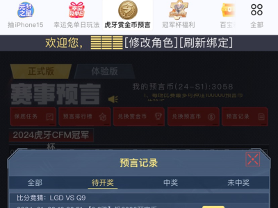 发财发财。游戏攻略_手游下载