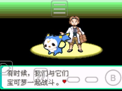 【游戏推荐】绿宝石改版洛克王国游戏攻略_手游下载