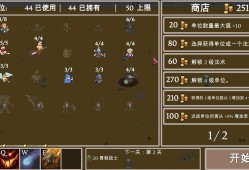 【端游推荐】法师与魔物 v2.2.2 中文（解压即玩）游戏攻略_手游下载