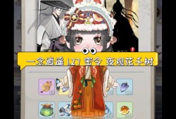 一念逍遥密令怎么用_一念逍遥 密令怎么用