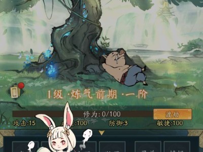 求个寻道大千免广告版，或者直接po的游戏攻略_手游下载