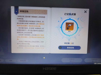 痛、太痛了！游戏攻略_手游下载