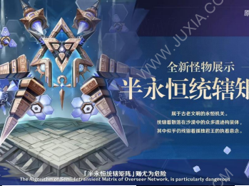 原神3.1主线剧情，原神31主线剧情选项