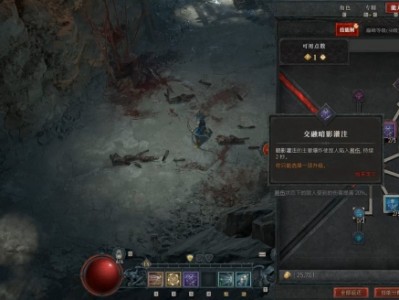 【游戏攻略】《暗黑破坏神4》死灵法师新手怎么玩？新手死灵法师玩法游戏攻略_手游下载