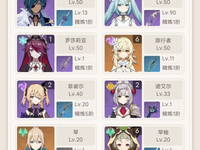 【交流】配对打深渊游戏攻略_手游下载