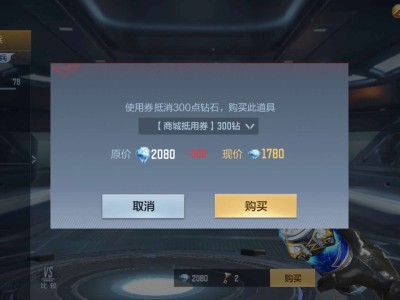 【闲聊】狠下了心游戏攻略_手游下载