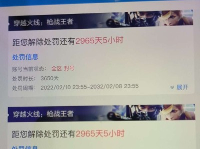 【往年回忆】封号斗罗游戏攻略_手游下载