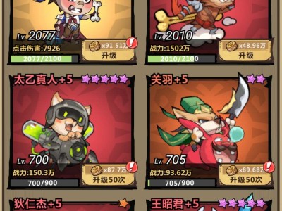 【手游推荐】王者猎人游戏攻略_手游下载