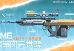 【资讯】S4排位赛即将更新，地图调整抢先预览！游戏攻略_手游下载