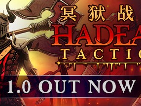 【端游推荐】冥狱战术  v1.0.06 正式中文版（解压即玩）游戏攻略_手游下载
