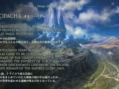 ff14配置要求，ff14 推荐配置