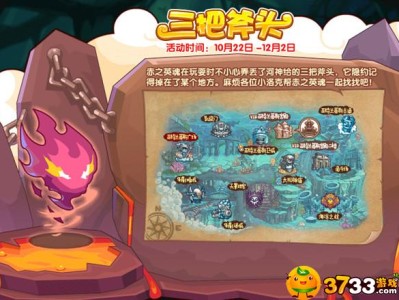 洛克王国地图编号怎么用，洛克王国地图编号怎么用不了