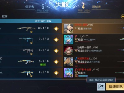 【闲聊】路人队友纯鲨哔游戏攻略_手游下载