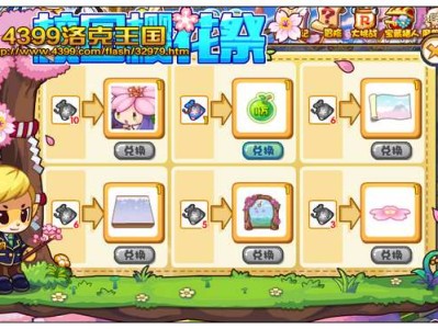 洛克王国论坛签到奖励(洛克王国论坛签到奖励怎么领)