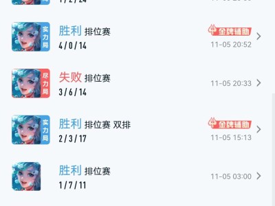 【交流】还能不能愉快的玩耍了游戏攻略_手游下载