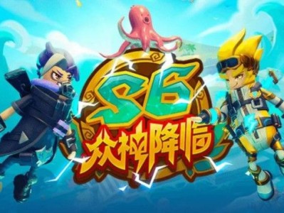 香肠派对ss5的图片(香肠派对ss5的图片大全)