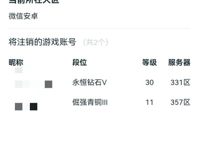 【交流】注销了不玩了游戏攻略_手游下载