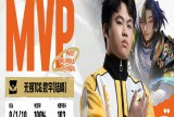 【王者赛事】【K甲】无锡TCG 3：0 WST游戏攻略_手游下载