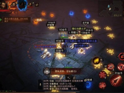 暗黑破坏神不朽新版本_暗黑破坏神不朽新版本套装掉落