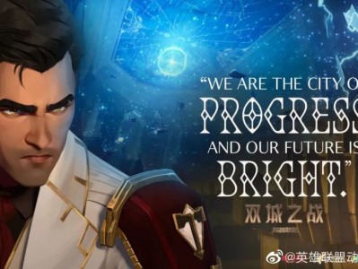 英雄联盟双城之战全球主题曲，英雄联盟双城之战电影上映时间