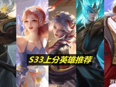 【新游快爆】王者新赛季开启有几天的时间了，人气幅度也是上涨不定，游戏攻略_手游下载