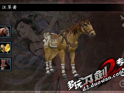 刀剑2神兵任务流程_刀剑2神兵任务流程攻略