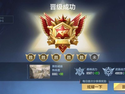 【闲聊】卡点刚刚好呢游戏攻略_手游下载