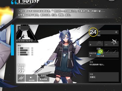 微博明日方舟_微博明日方舟朝陇山