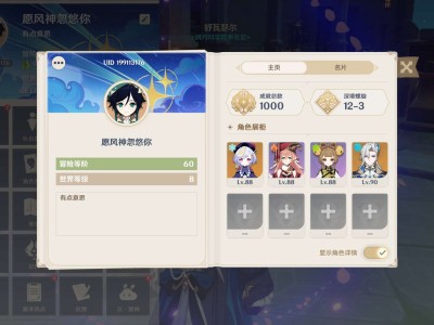 【交流】一千个成就[滑稽]游戏攻略_手游下载